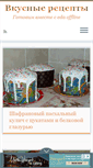 Mobile Screenshot of eda-offline.com