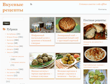 Tablet Screenshot of eda-offline.com